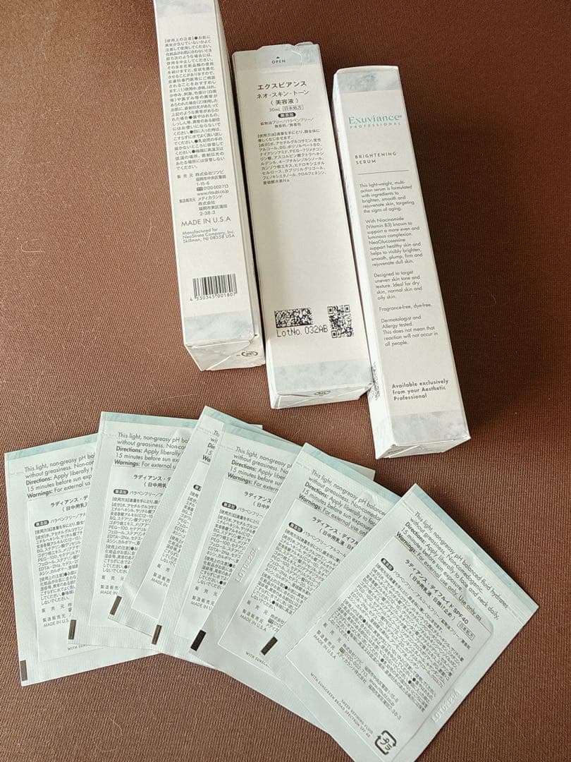 未開封 Exuviance ネオスキントーン3本セット - メルカリ