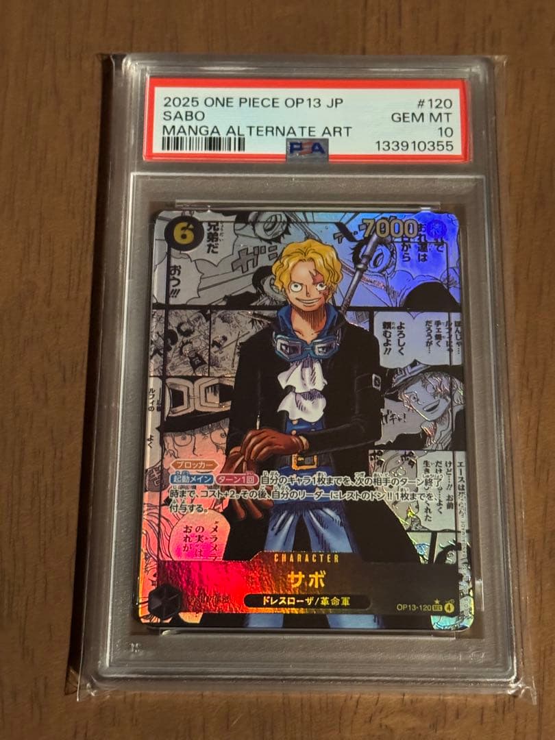 ワンピースカード 【PSA10】 サボコミパラ受け継がれる意志 - メルカリ