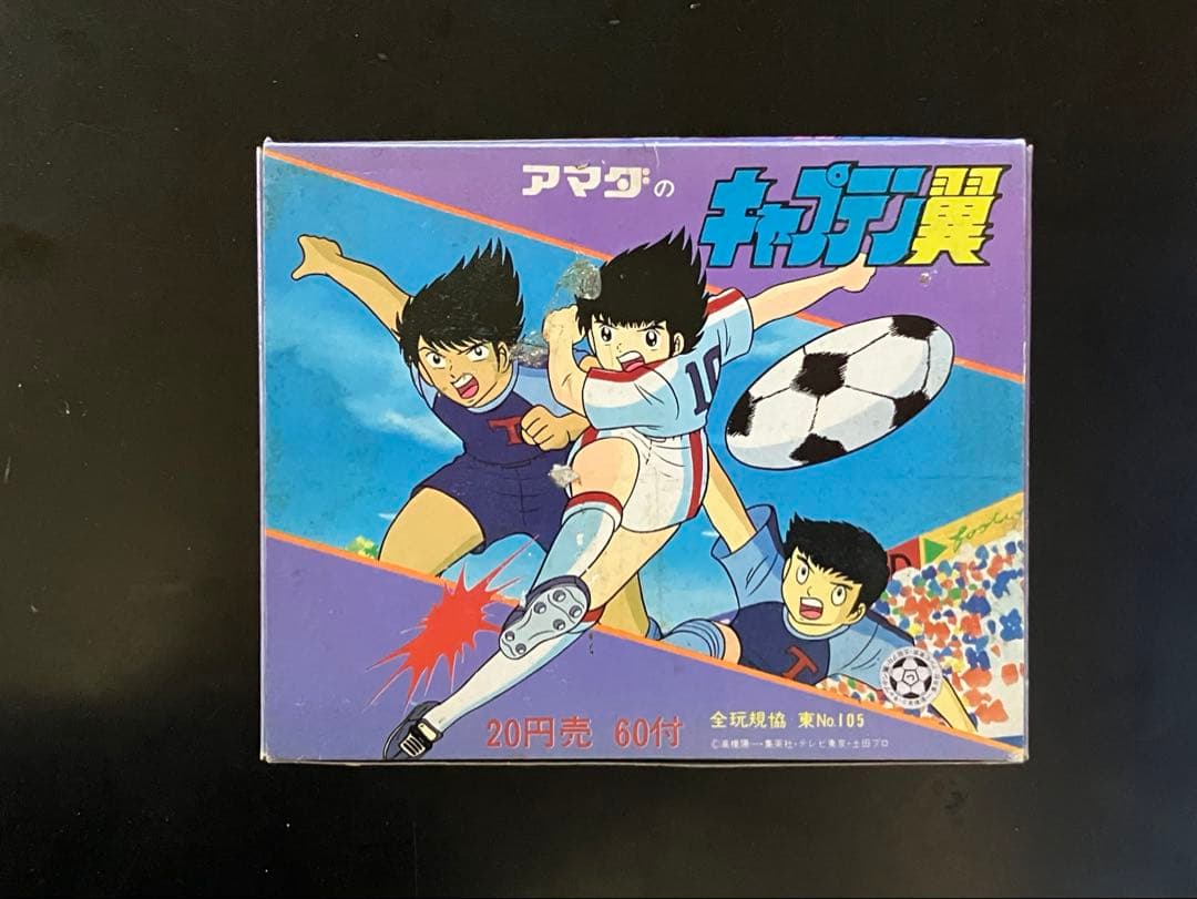 アマダ キャプテン翼 シールコレクション レア シールブック - メルカリ