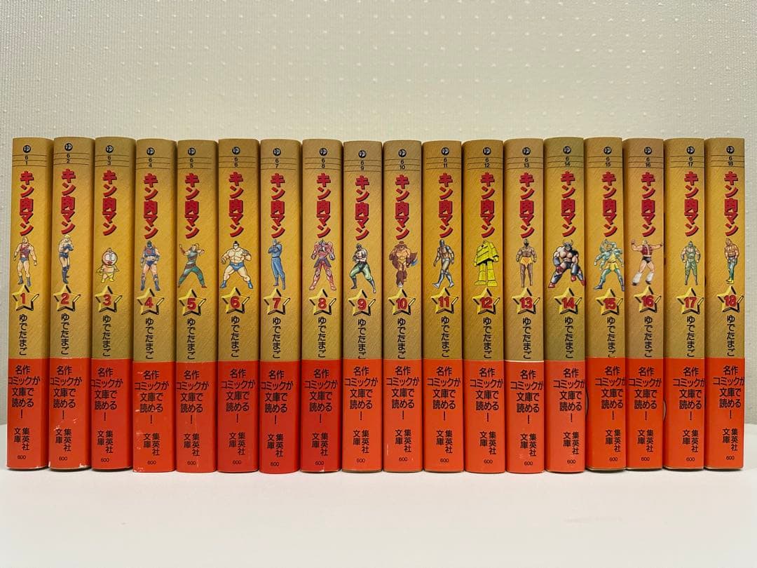 全巻初版・帯付き・しおり付き・美品】キン肉マン 文庫本 全18巻セット