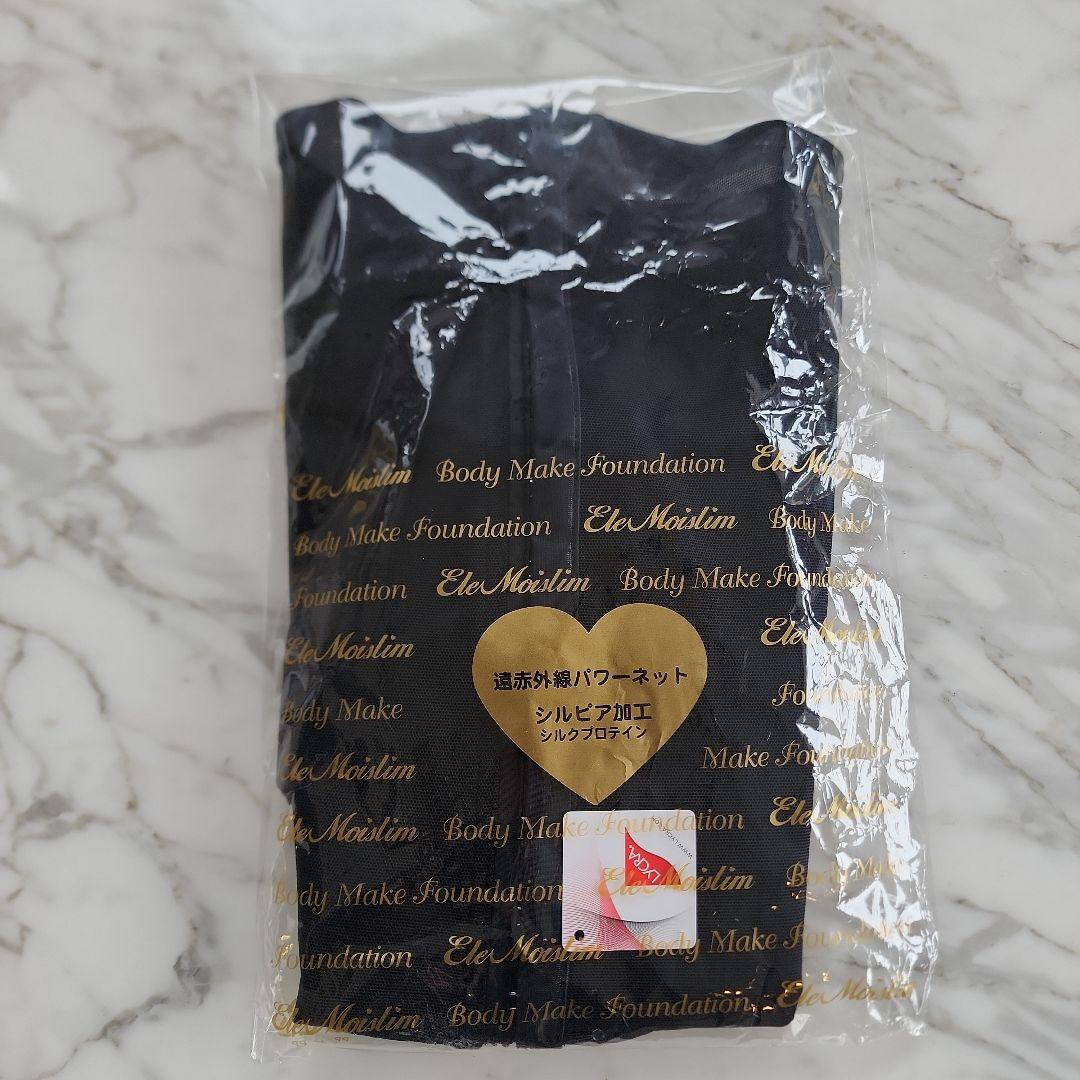 ボディシェイパー黒の体型補正用半袖シャツの通販はau PAY マーケット