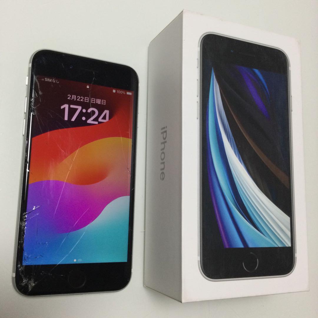 Apple iPhone SE2 128GB白 本体 ジャンク品 バッテリ87% - メルカリ