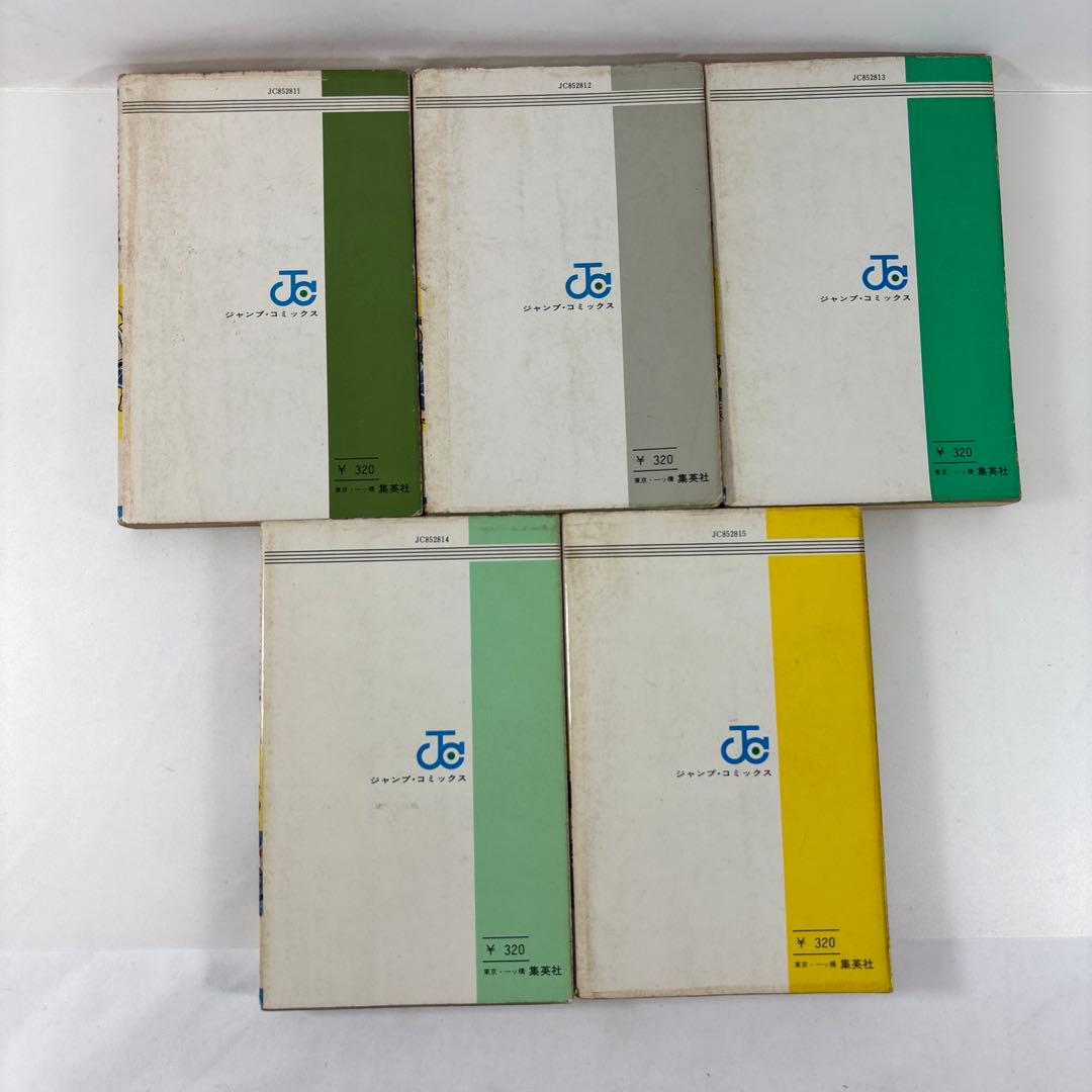 こちら葛飾区亀有公園前派出所 こち亀 山止たつひこ名義 5巻セット