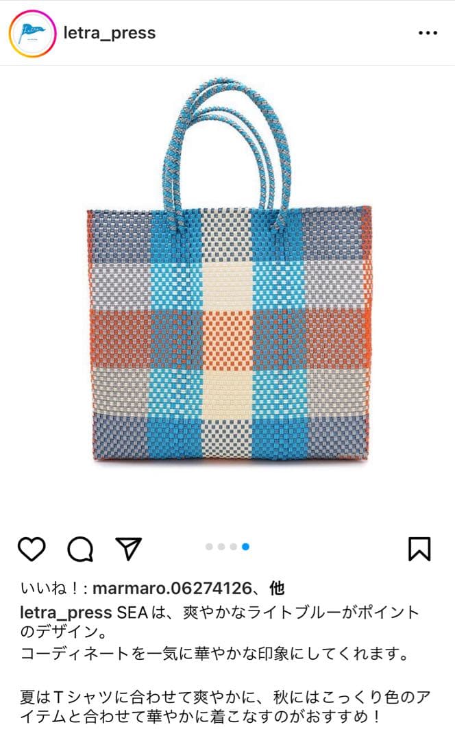 レトラ☆メルカドバッグ☆SEA 限定COLORS CHECK (M)☆未使用 - メルカリ