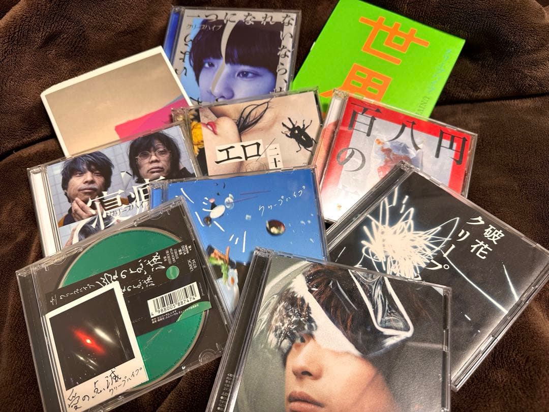 最終値下げ【初回限定盤のみ】廃盤 クリープハイプ CD※レア特典付き