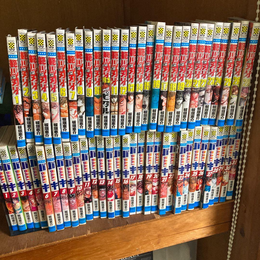 バキ全巻、範馬刃牙1〜28巻 - メルカリ