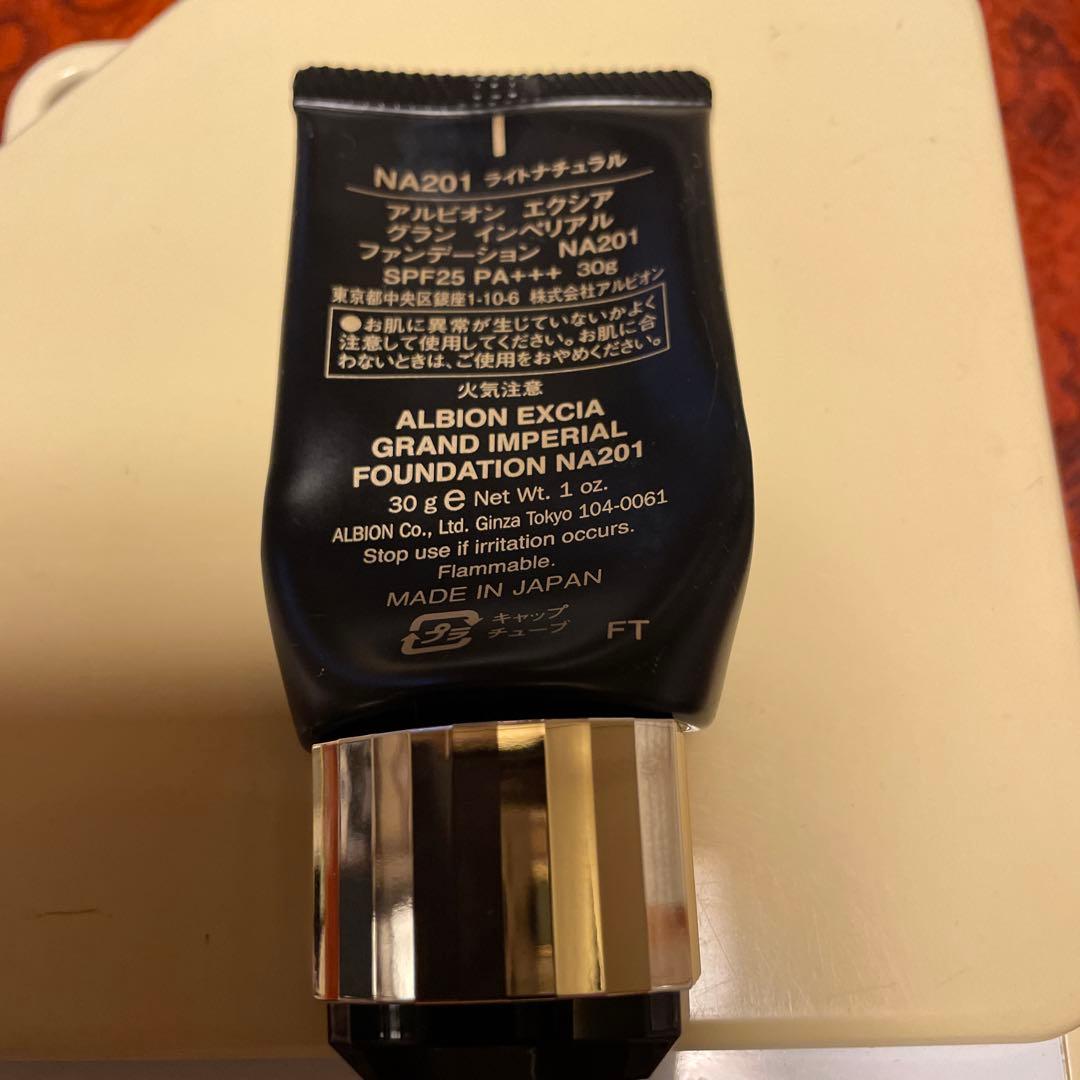 エクシア グランインペリアル ファンデーション NA201 - メルカリ
