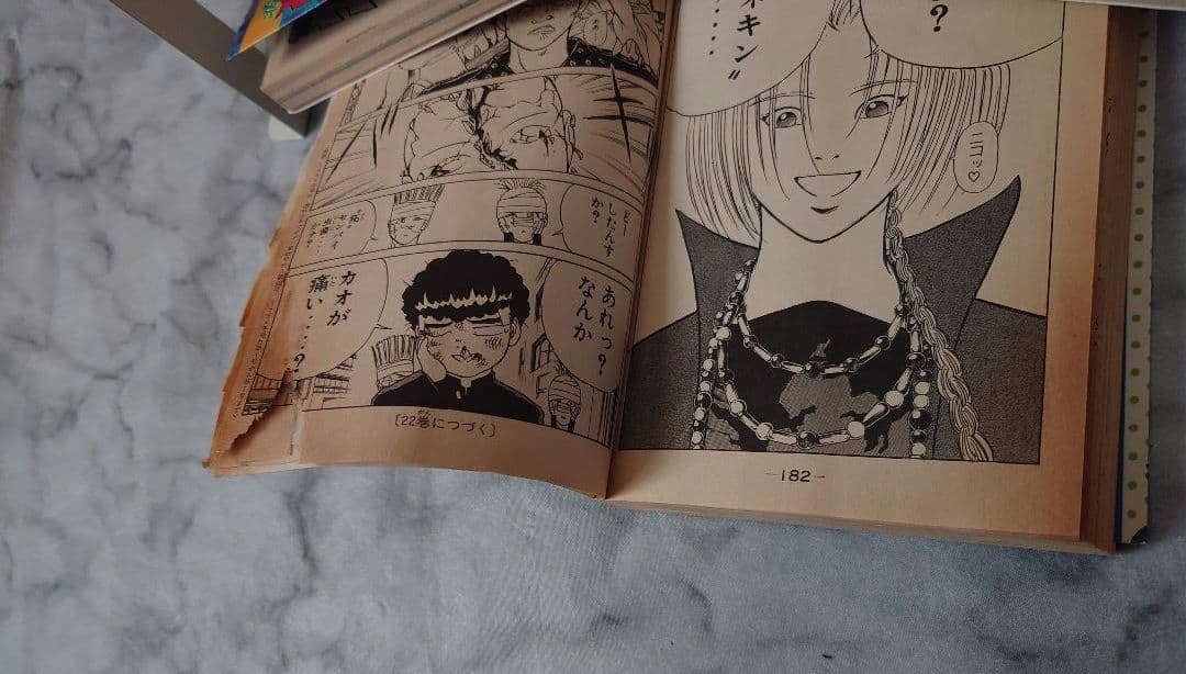 特攻の拓1〜26巻 外伝1.2巻セット - メルカリ