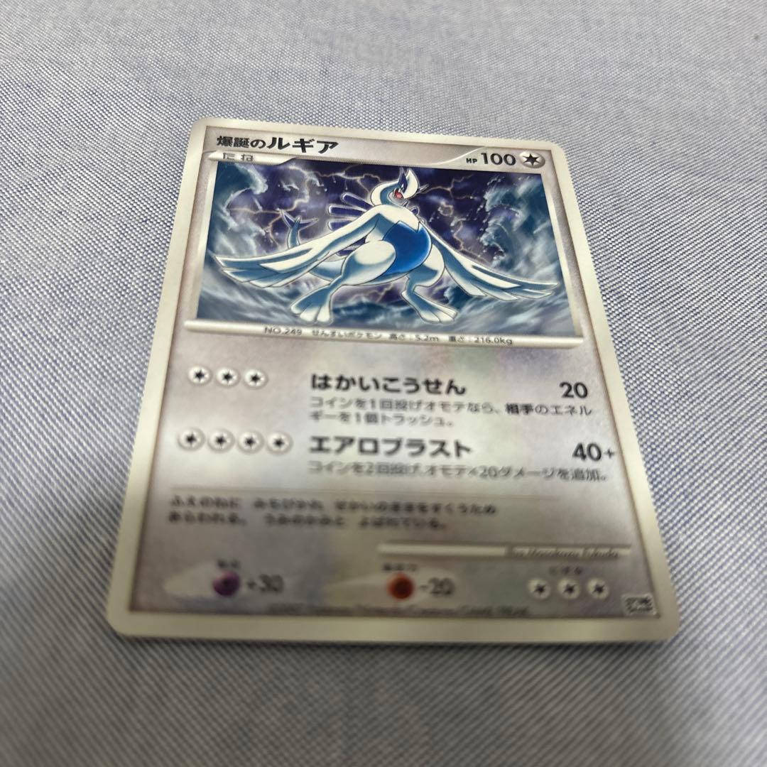 爆誕のルギア 映画10周年記念プレミアムシート 10th - メルカリ