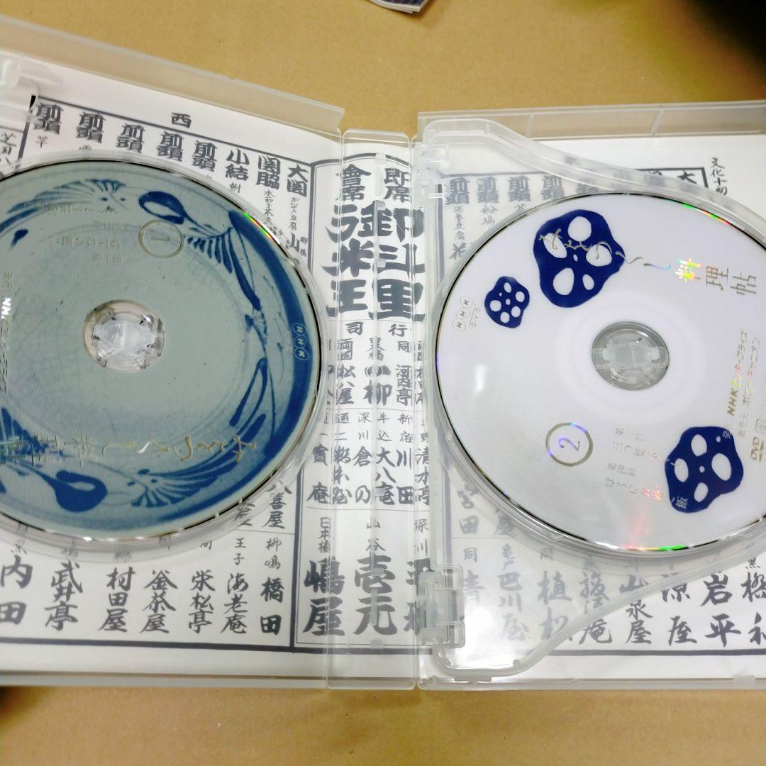 みをつくし料理帖 DVD-BOX〈4枚組〉