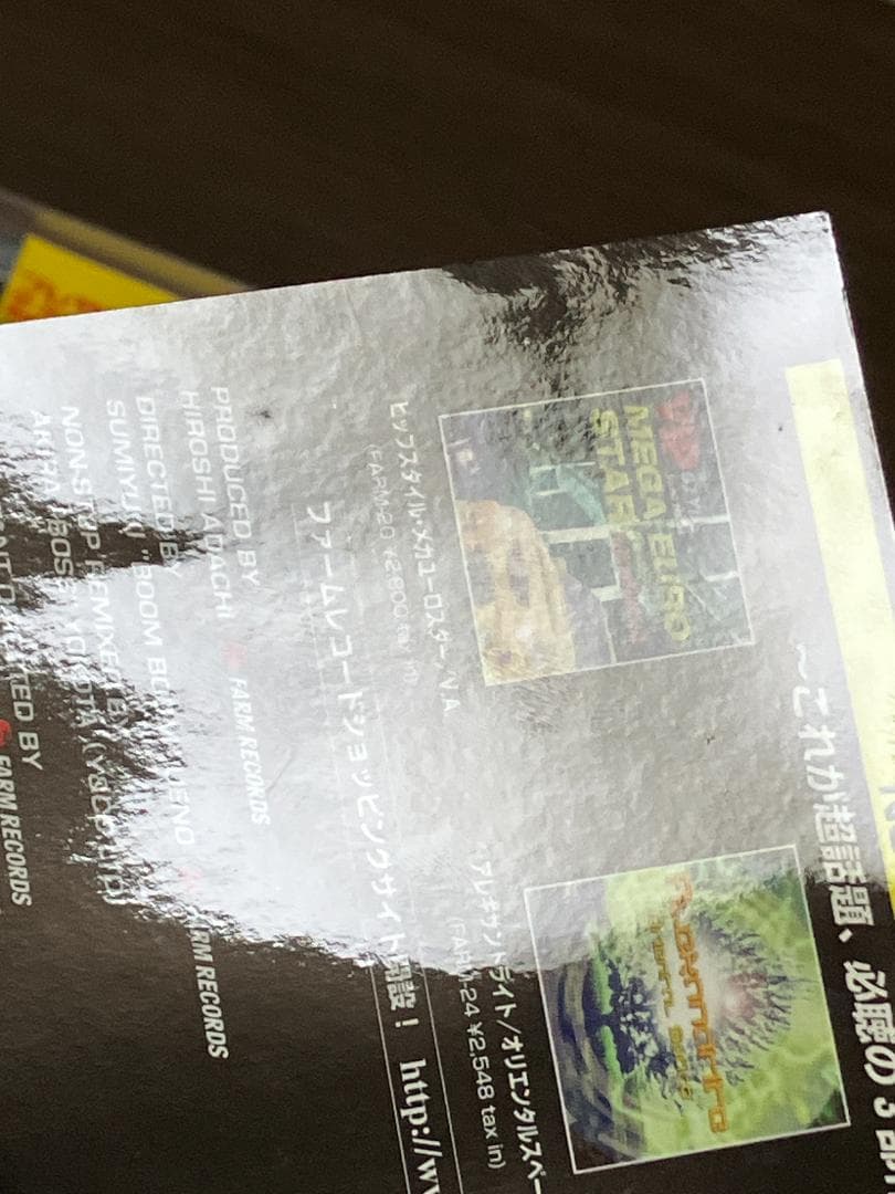 VIP MEGA EURO STAR　ビップ・メガ・ユーロ ベスト ハイブリッド