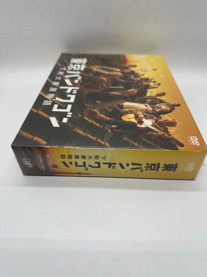 東京バンドワゴン DVD-BOX 6枚組〈新品未開封〉 - メルカリ