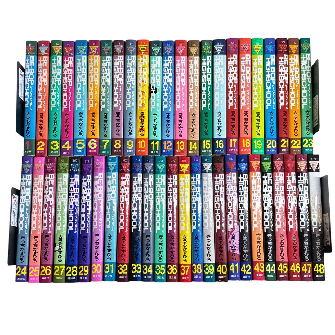 BE-BOP HIGH SCHOOL　ビーバップハイスクール　全48巻完結セット BE-BOP-HIGHSCHOOL ビー・バップ・ハイスクール コミック 全48巻 完結