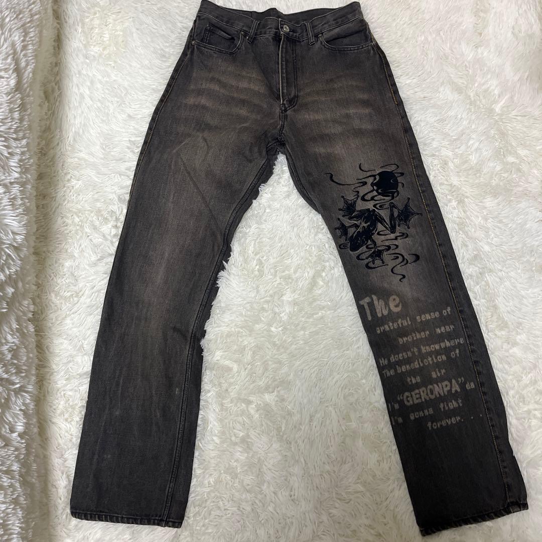 archive PPFM Gimmick Denim Pants - メルカリ