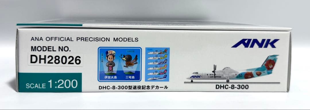 全日空商事 1/200 DHC-8-300 ANK TSUBAKI LIVERY - メルカリ
