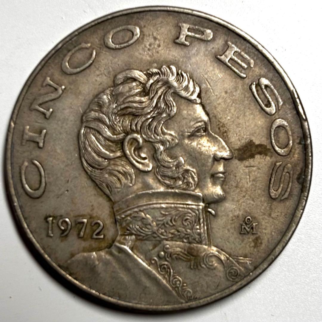 メキシコ 5ペソ銀貨 カウアウテモック 古銭 1972年 - メルカリ