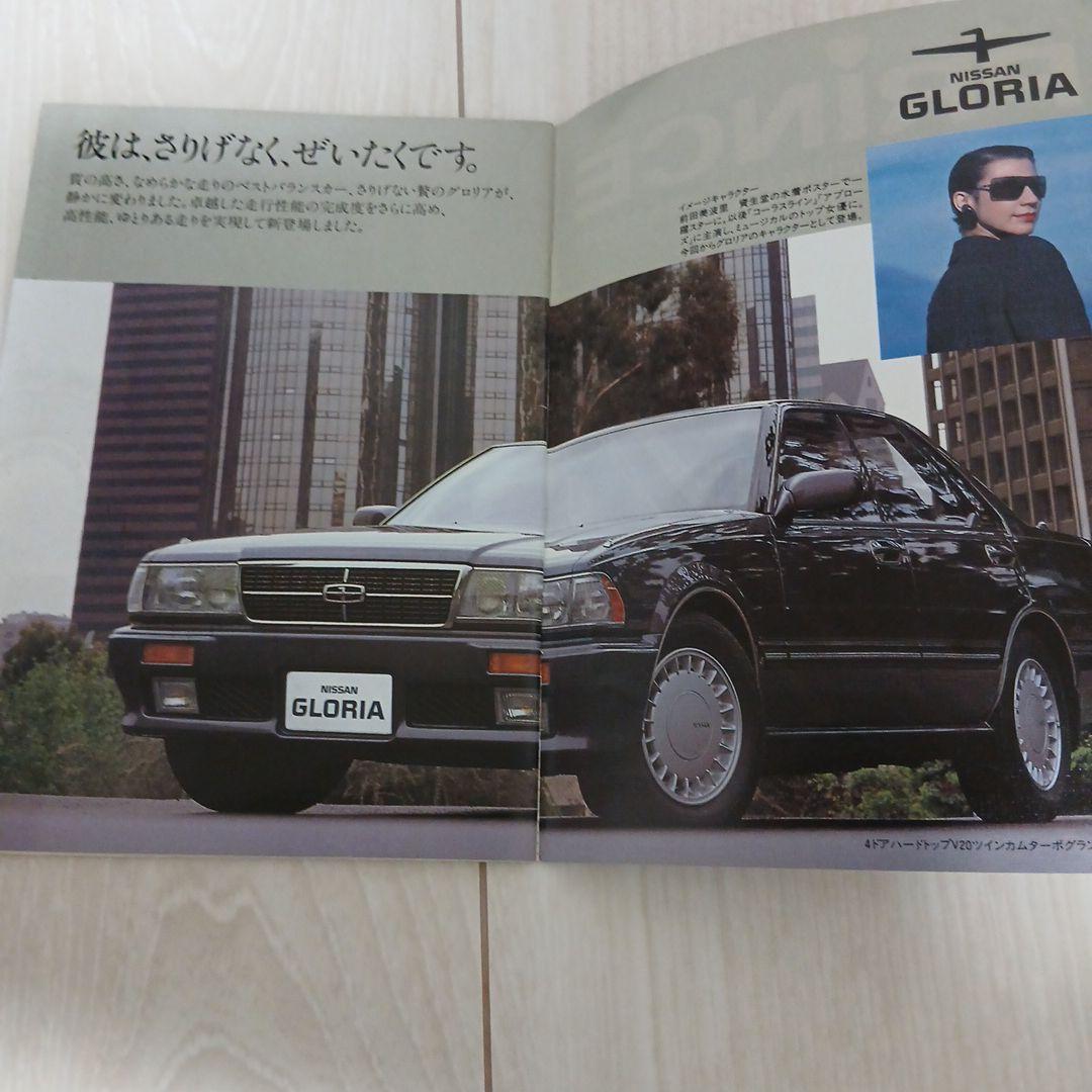 PRINCE 7月号 自動車 小冊子 - メルカリ