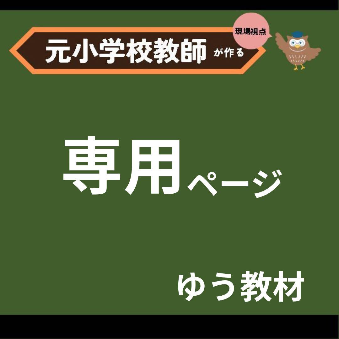 おケ口 プレーベル (豪華2大特典)ラグ マット おしゃれ 北欧 カーペット 絨毯
