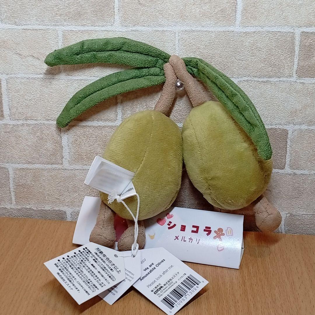 jellycat olives 廃盤 入手困難 ジェリーキャット オリーブ レア