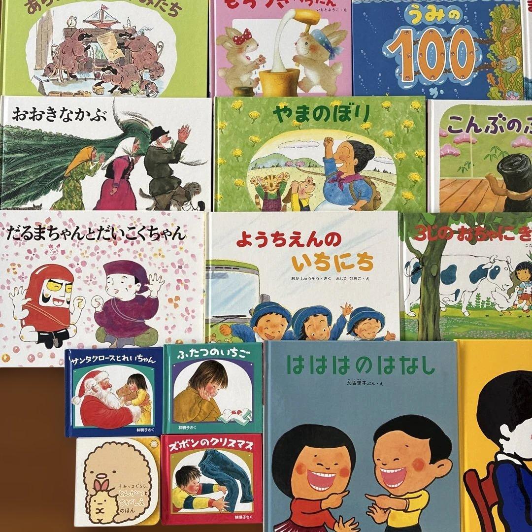 絵本まとめ売り30冊セット 3歳4歳5歳6歳7歳