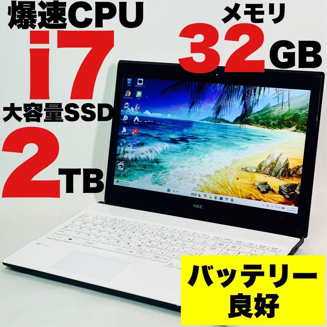 Core i7✨7世代✨SSD2TB✨32GB✨NEC✨ホワイト✨ノートパソコン Amazon.co.jp: 中古パソコン NEC PC-NS650GAW Windows10 ノートPC 一年