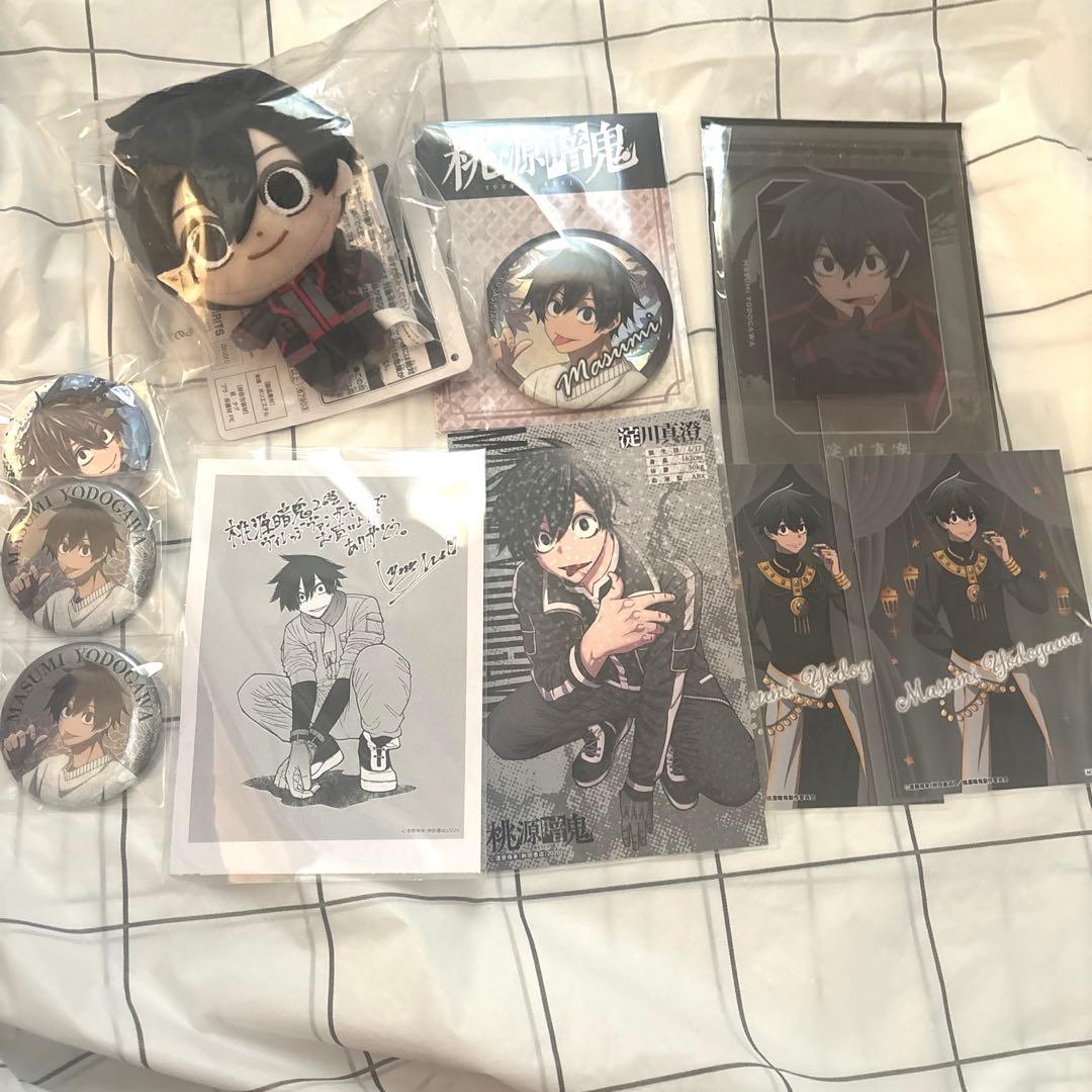 桃源暗鬼 淀川真澄 まとめ売りセット 23日まで限定出品 - メルカリ