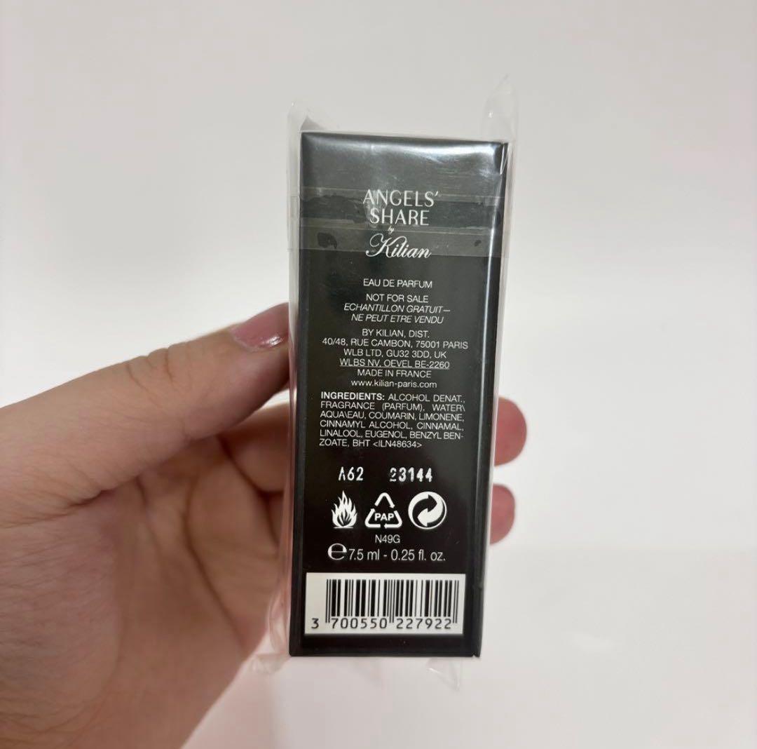 専用　キリアン　エンジェルスシェア　7.5ml