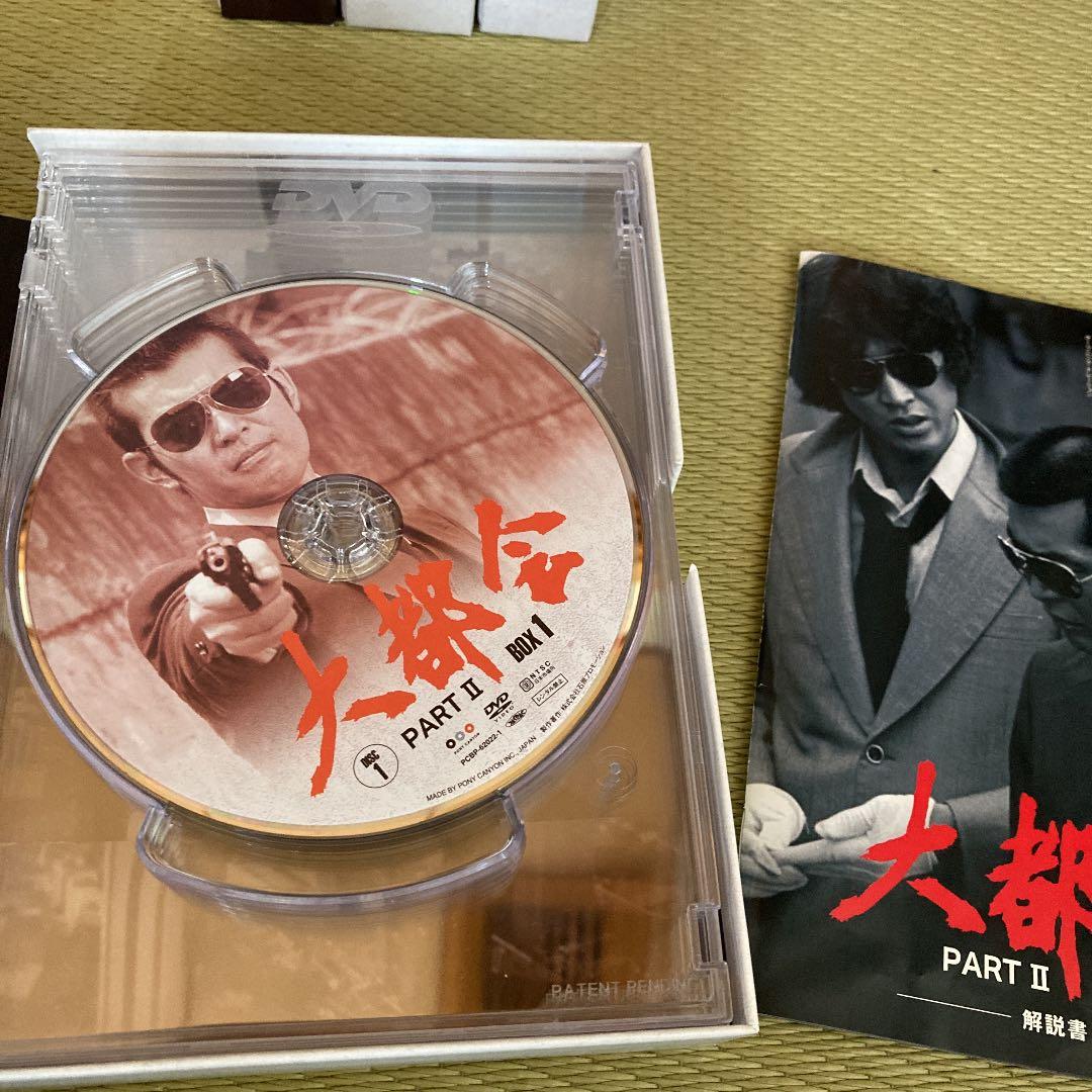 大都会 DVD BOX 5巻セット - メルカリ
