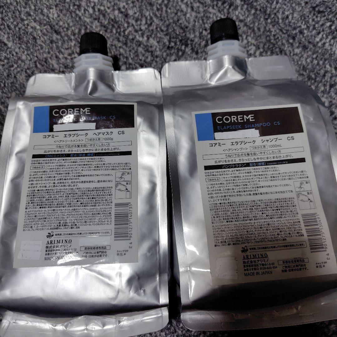 コアミー　エラプシーク　CS 1000ml dc9bcff16ed102c7f279dd72fccad9