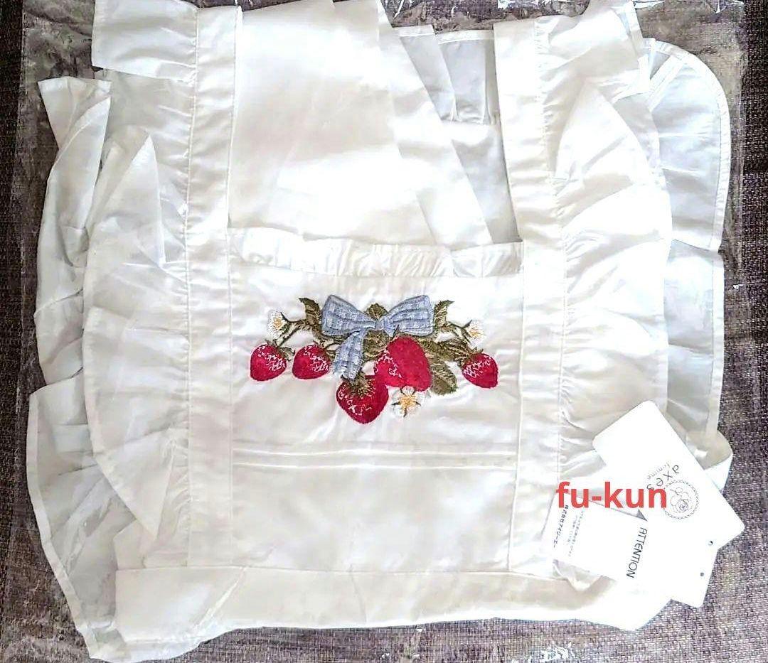 新品・未開封】 アクシーズファム カワイイ クラシックベリー 刺繍