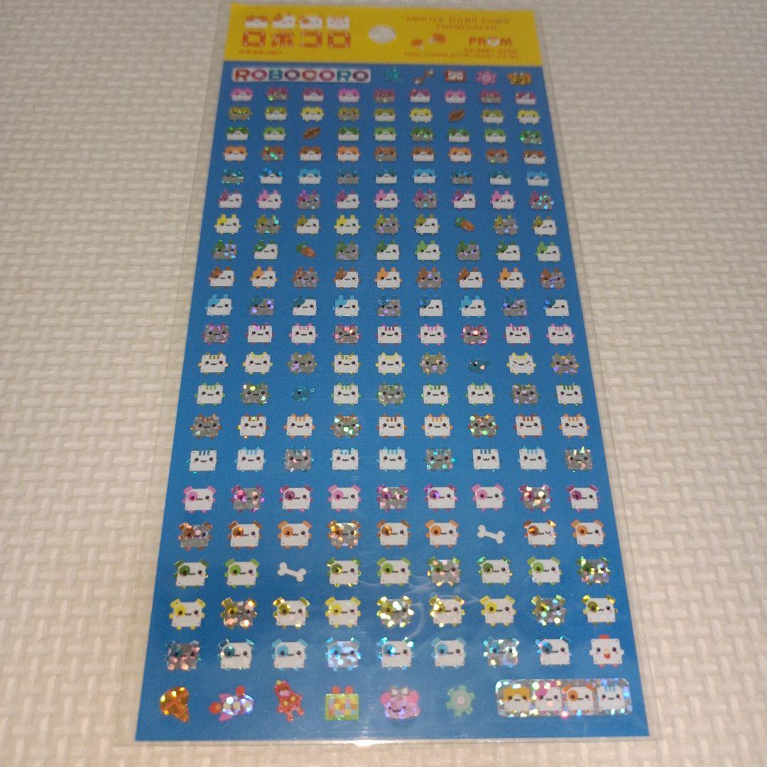 平成レトロロボコロプロムシールラベル文房具うさぎハムスターわんこ