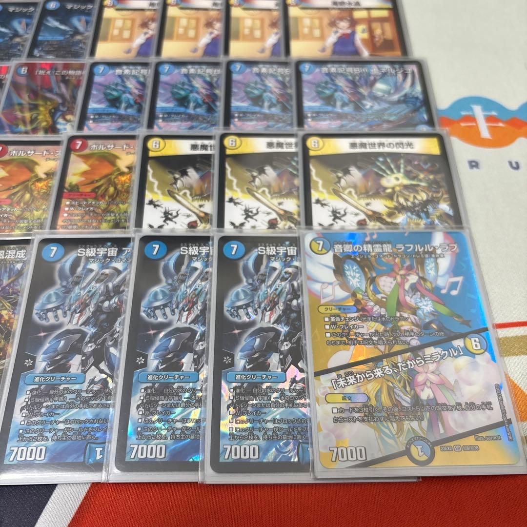 最終値下げ】ラッカ庵野アダムスキー デッキ - メルカリ