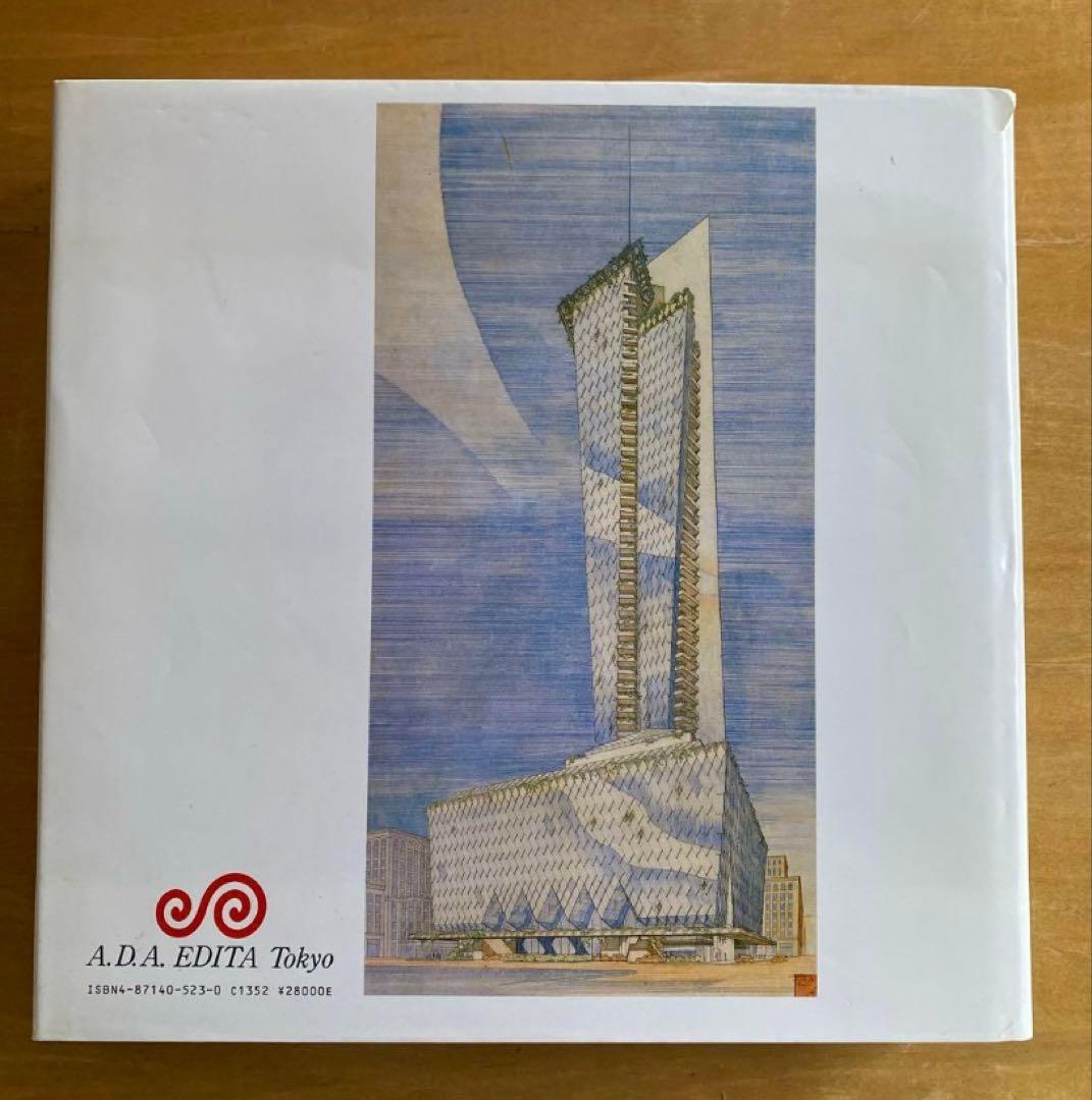 大豆の大豆さま専用 フランク・ロイド・ライト全集 第9巻 第12巻