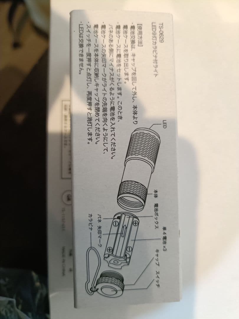 HONDA 携行缶 ライト 帽子 アクセサリーケースセット