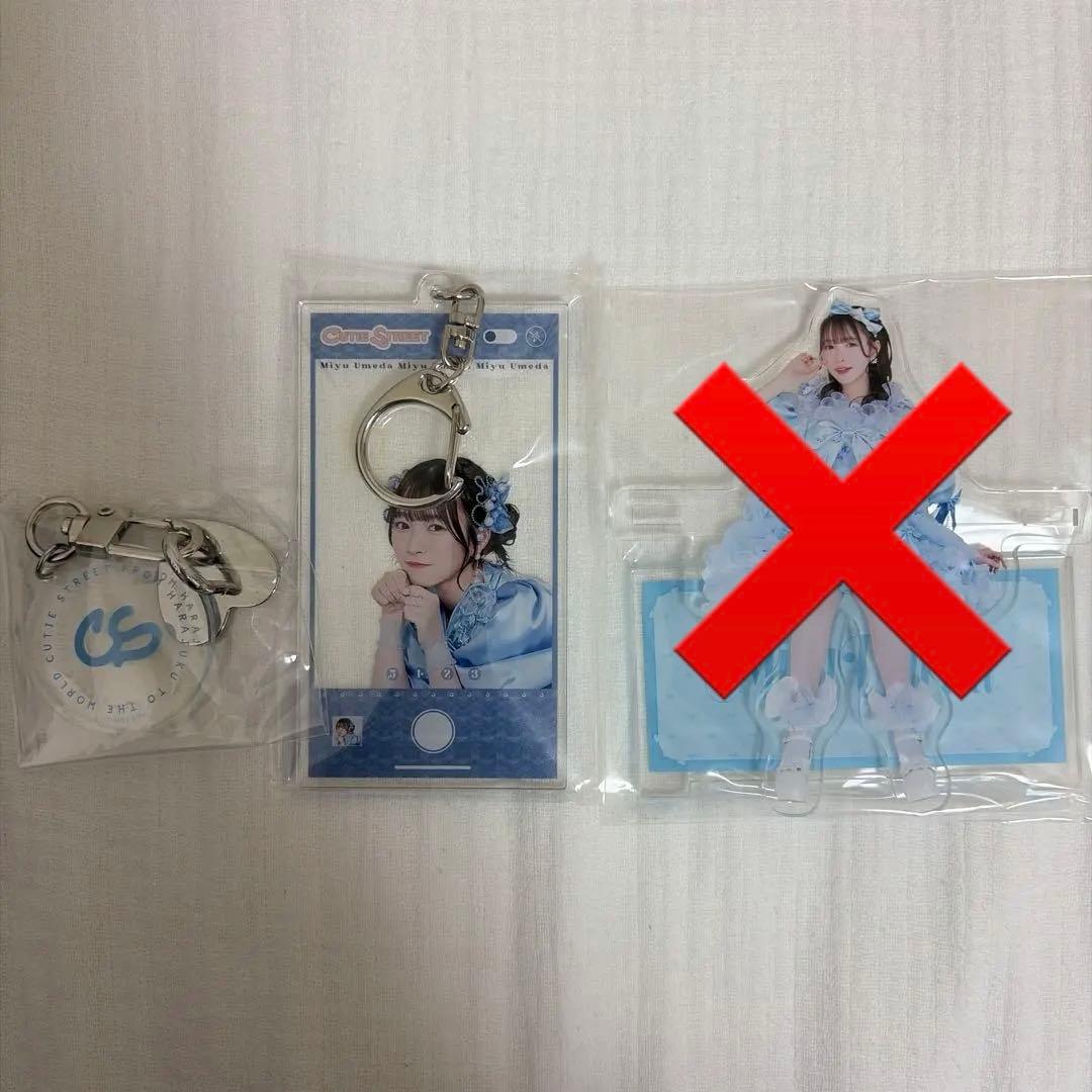 CUTIE STREET 梅田みゆ アクキー アクスタ セット - メルカリ