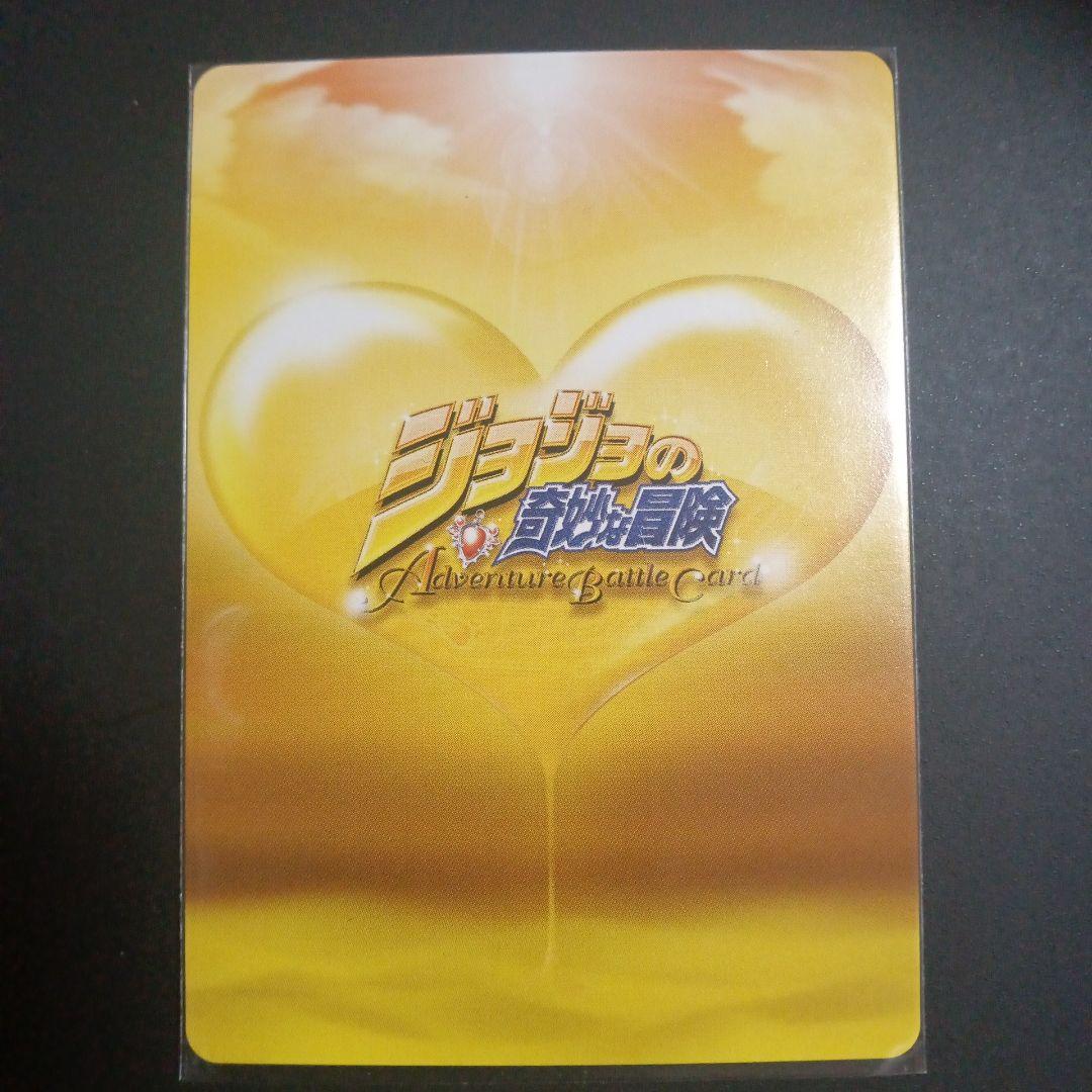ジョジョの奇妙な冒険ABC PR-016 ジャイロ&ジョニィ プロモ - メルカリ