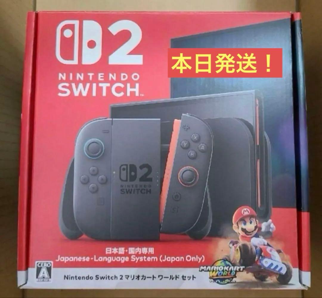Nintendo Switch2 本体 日本語・国内専用 Switch2】 ニンテンドースイッチ2本体（日本語・国内専用） | ノジマ