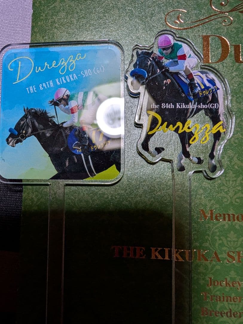 非売品、希少【ドゥレッツァ】Durezza KIKUKA SHO 記念 - メルカリ