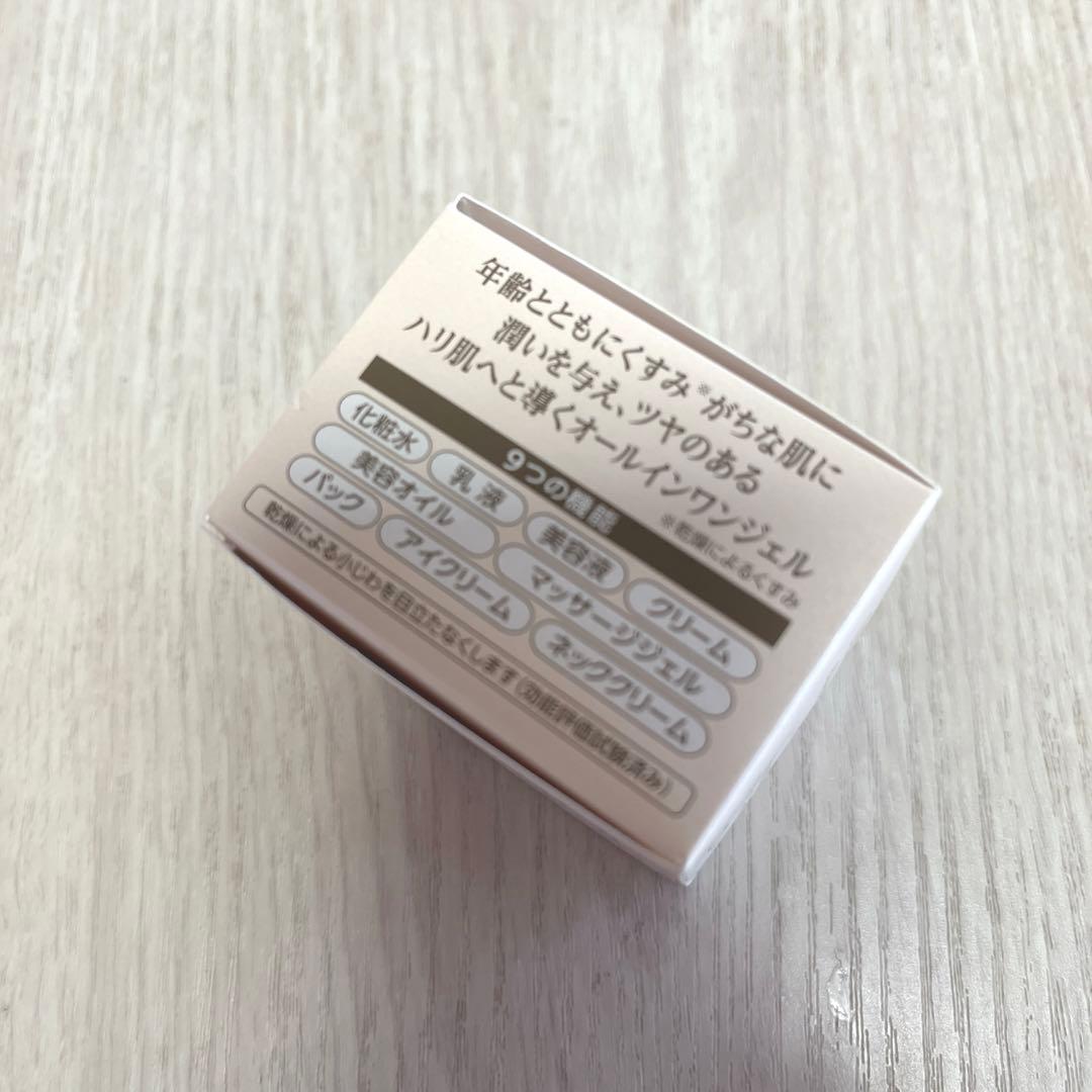 送料込】あのCMで話題の商品❤️コラリッチ3点セット ジェルEX 美白