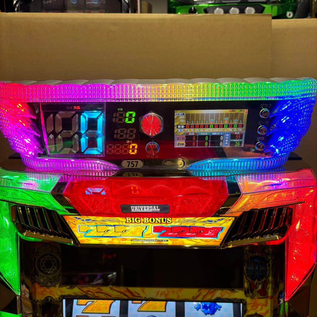 6号機 沖ドキゴールド 実機 家庭用フルセット！ - メルカリ