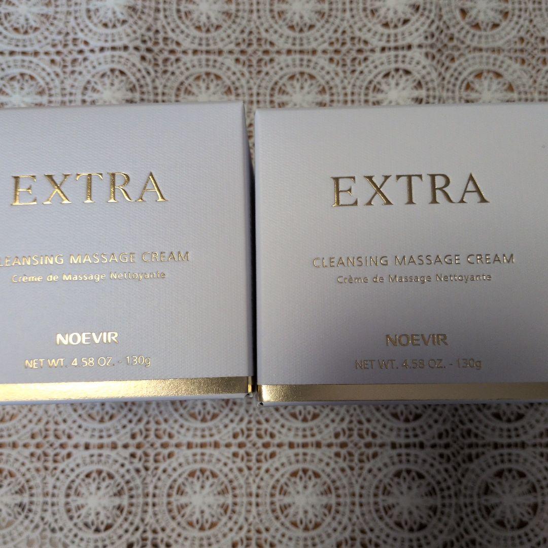 ５日本日1000円値下げ！ノエビアエクストラ薬用クレンジングマッサージクリーム エクストラ 薬用クレンジングマッサージクリーム｜ノエビア公式通販
