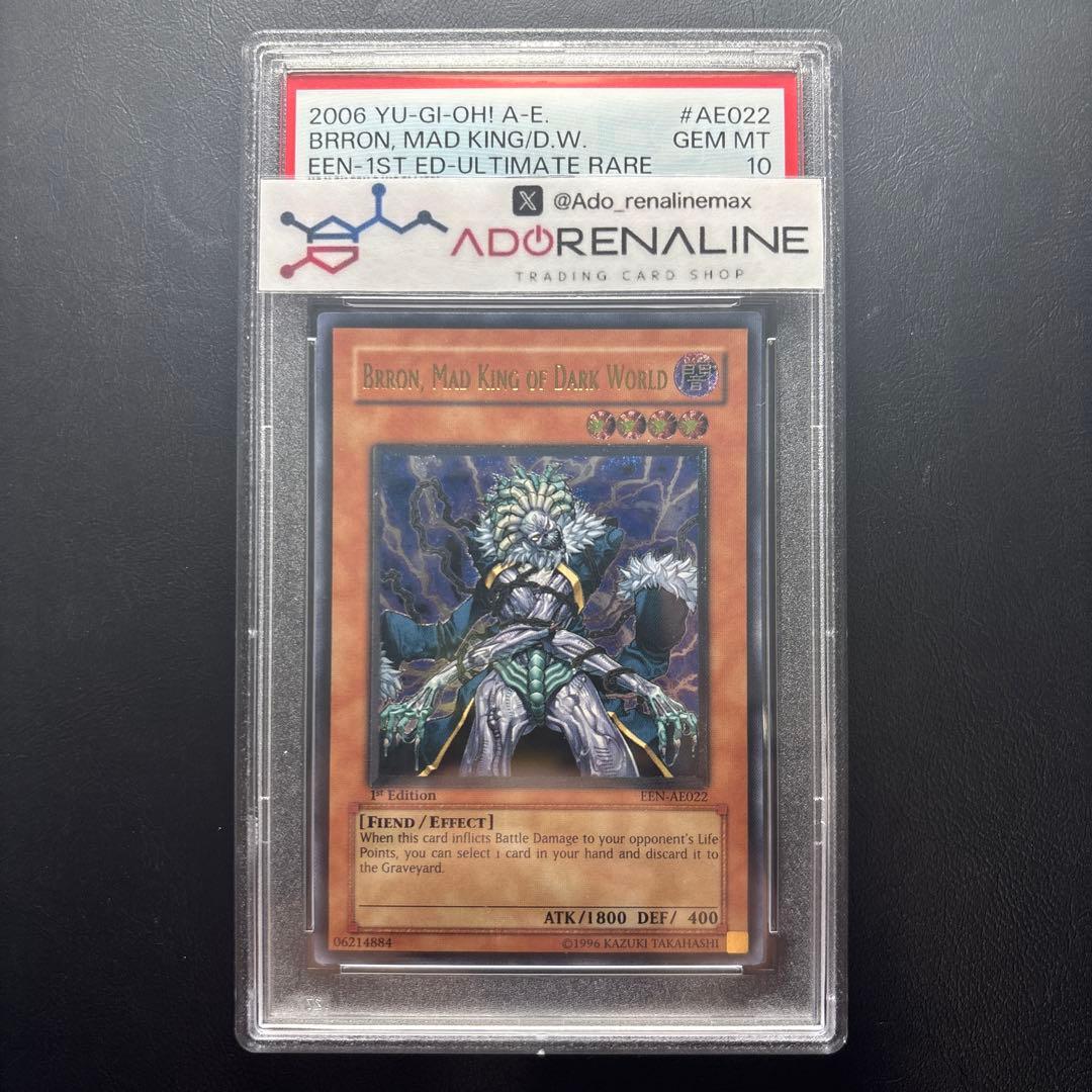 PSA10】アジア版 暗黒界の狂王 ブロン アルティメットレア レリーフ