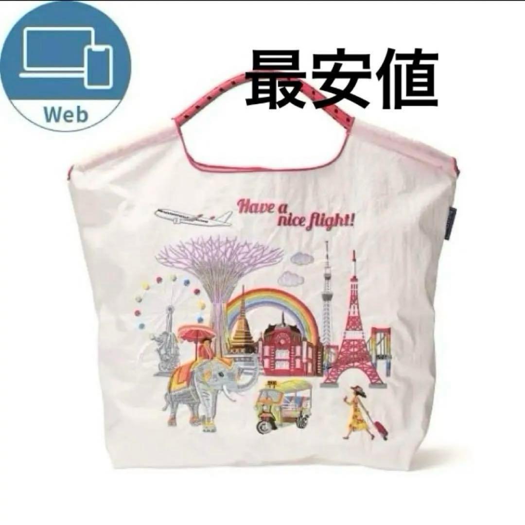 新品未開封】ボールアンドチェーン JALオリジナルバッグ ホワイト