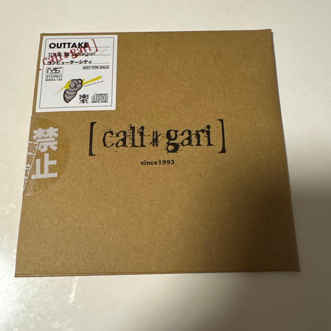 cali≠gari/コンピュータシティ -OUTTAKE- 18 カリガリ