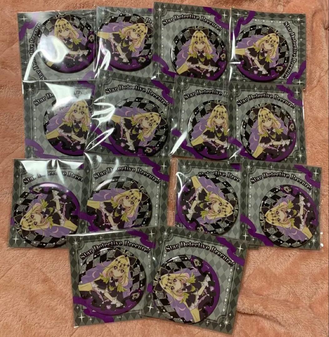 名探偵プリキュア アルカナ　缶バッジ　14点 在庫】【名探偵プリキュア！】キラキラ缶バッジ キュアアルカナ