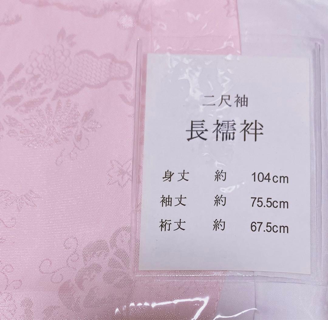 創美苑 袴4点セット 美品 卒業式 ベージュ 花柄 黒