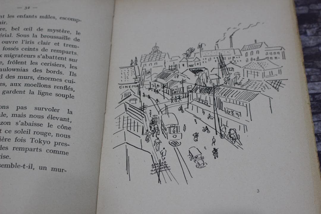 藤田嗣治 1927年挿画本「日本八景」貴重 - メルカリ