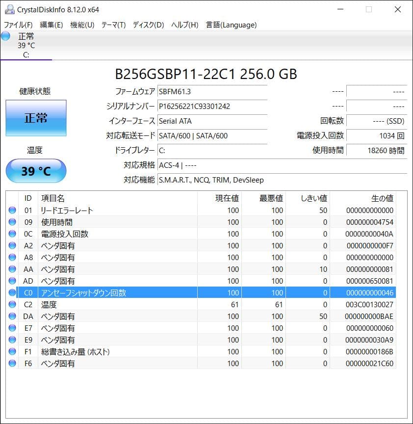 Windowsノート本体 NEC VersaPro VK25LCZCM i3-4100M 2.5GHz