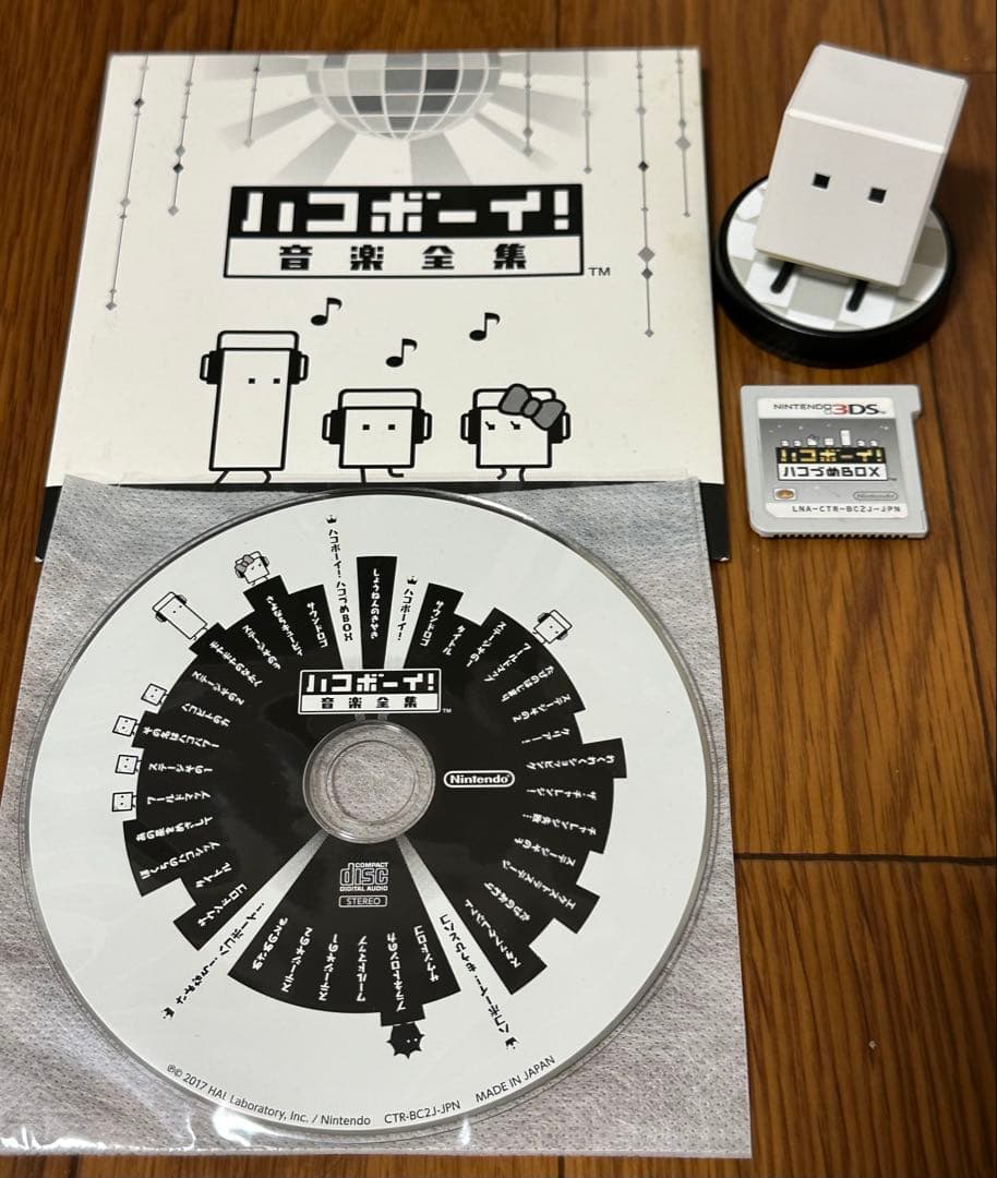 ハコボーイ! ハコづめBOX CD amiiboセット ハコボーイ! ハコづめBOX CD amiiboセット ハコボーイ ハコづめbox セット