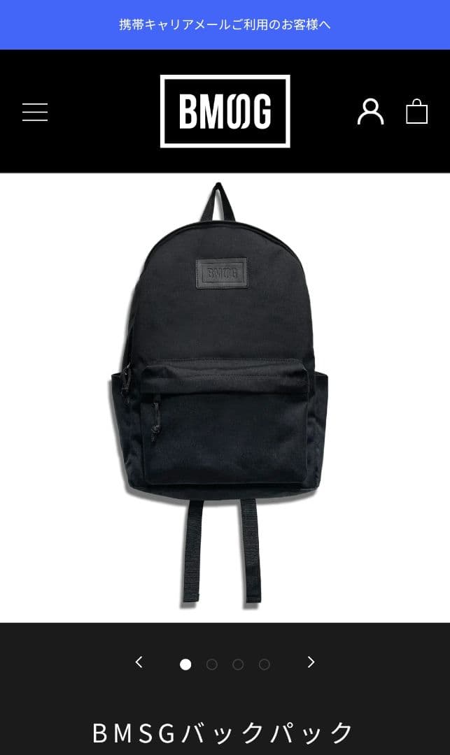 BMSGリュックBMSGバックパック - メルカリ